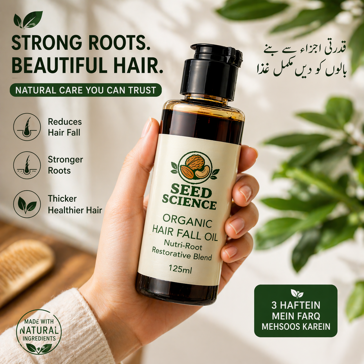 ORGANIC HAIR FALL CONTROL OIL